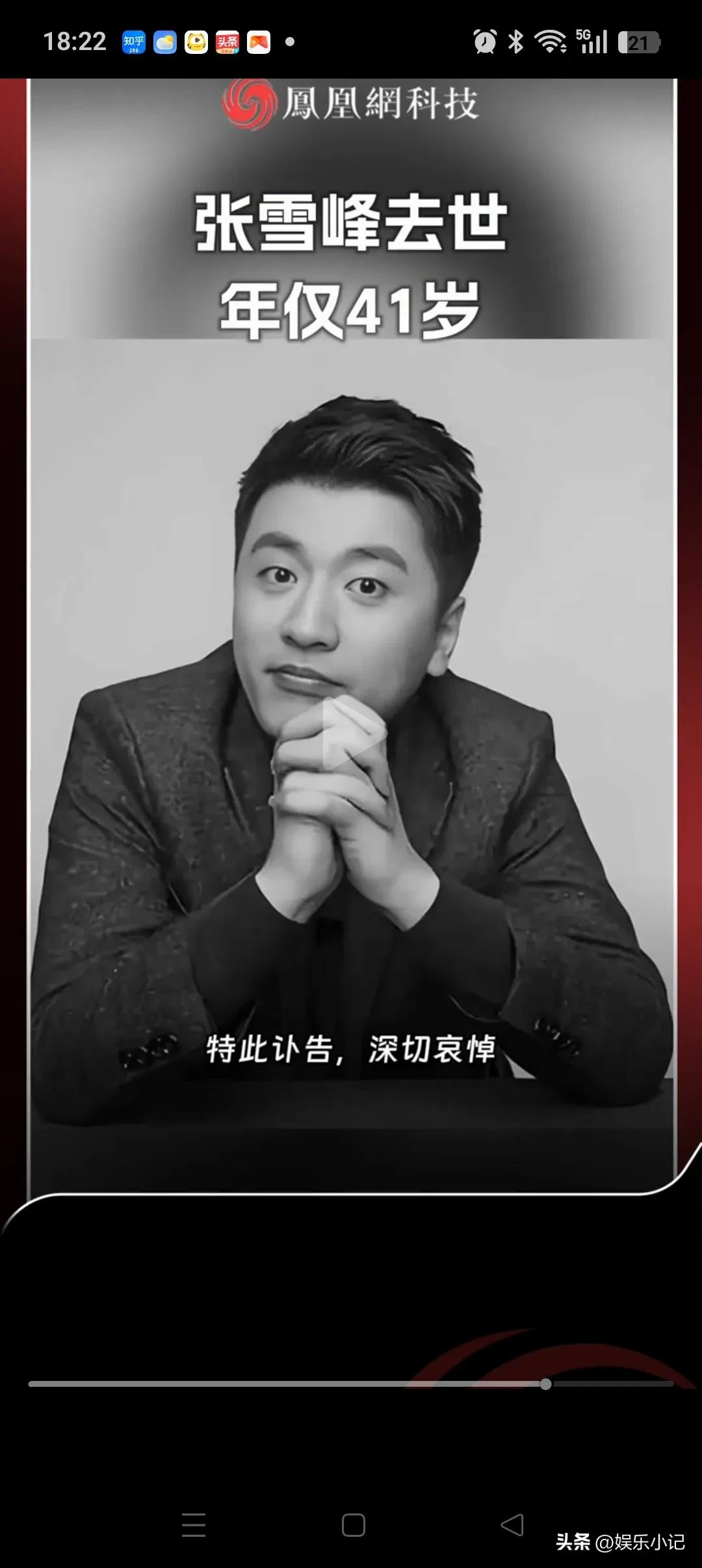 我表妹在张雪峰公司上班，昨晚跟我说了句大实话，听得我鼻子一酸。她说张雪峰真的是个