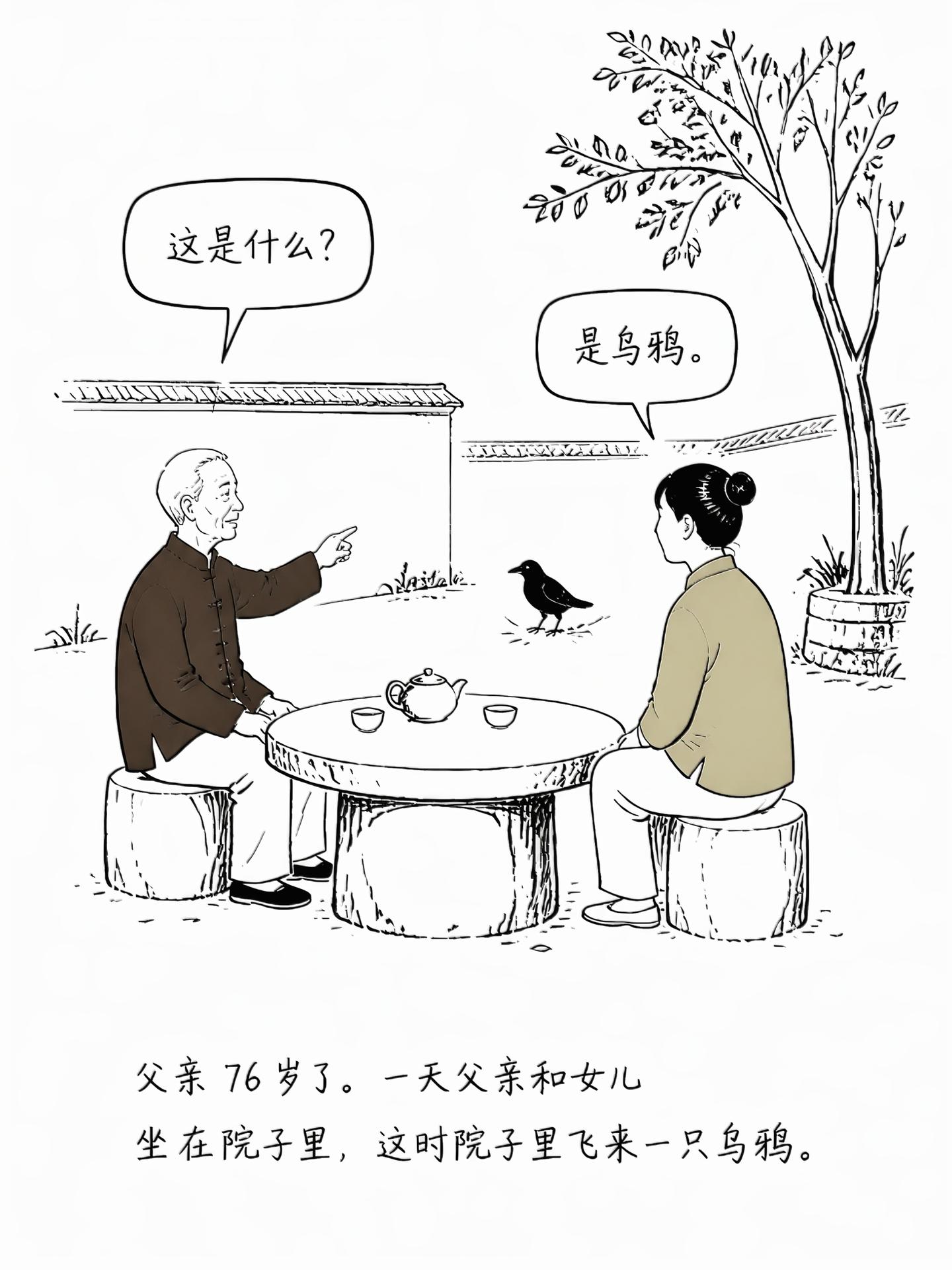 长大后才能体会