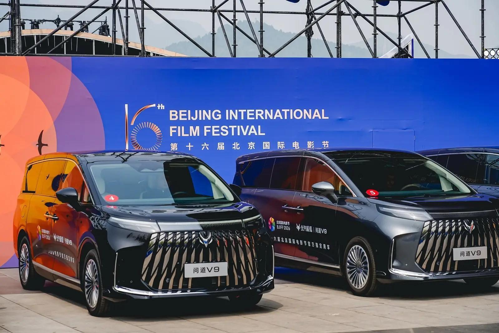 问道V9将亮相北京车展 即将登陆 2026 北京车展 的极狐问道 V9，是极狐高