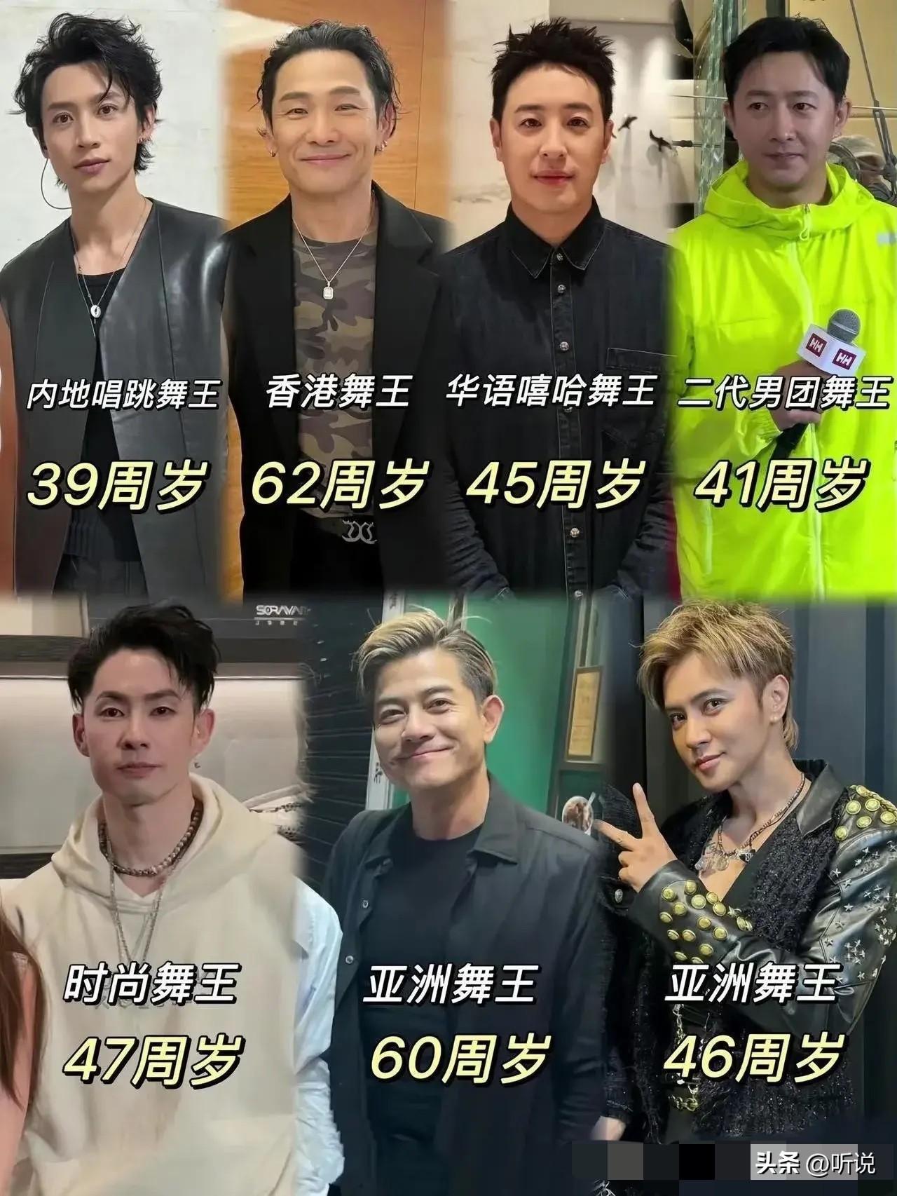 真是什么人都可以称王了