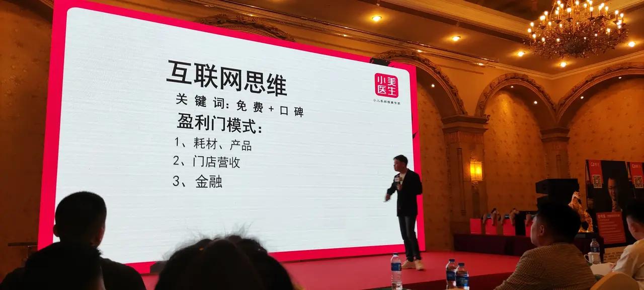 中西医争论，无法创造实相

不管是中医还是西医，医药是一种实践经验能力，而不是一