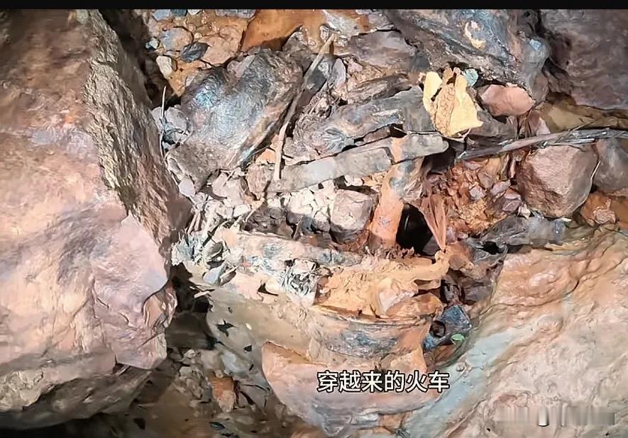 探险者在山峦地下300多米洞穴里，发现锈蚀的一节火车，太奇怪了难道这节沉睡的火车