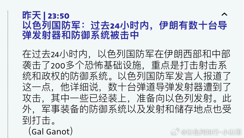继续炸伊朗各大城市没有了制空权，任何军事目标都难以躲过以色列和美国空军的瞄准。这