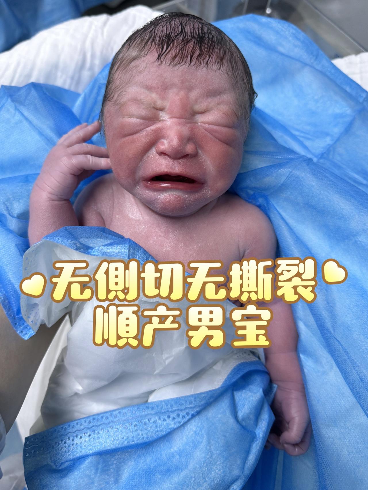 母子平安💗
恭喜美女宝妈无侧切无撕裂 顺产男宝宝🎉
十月怀胎