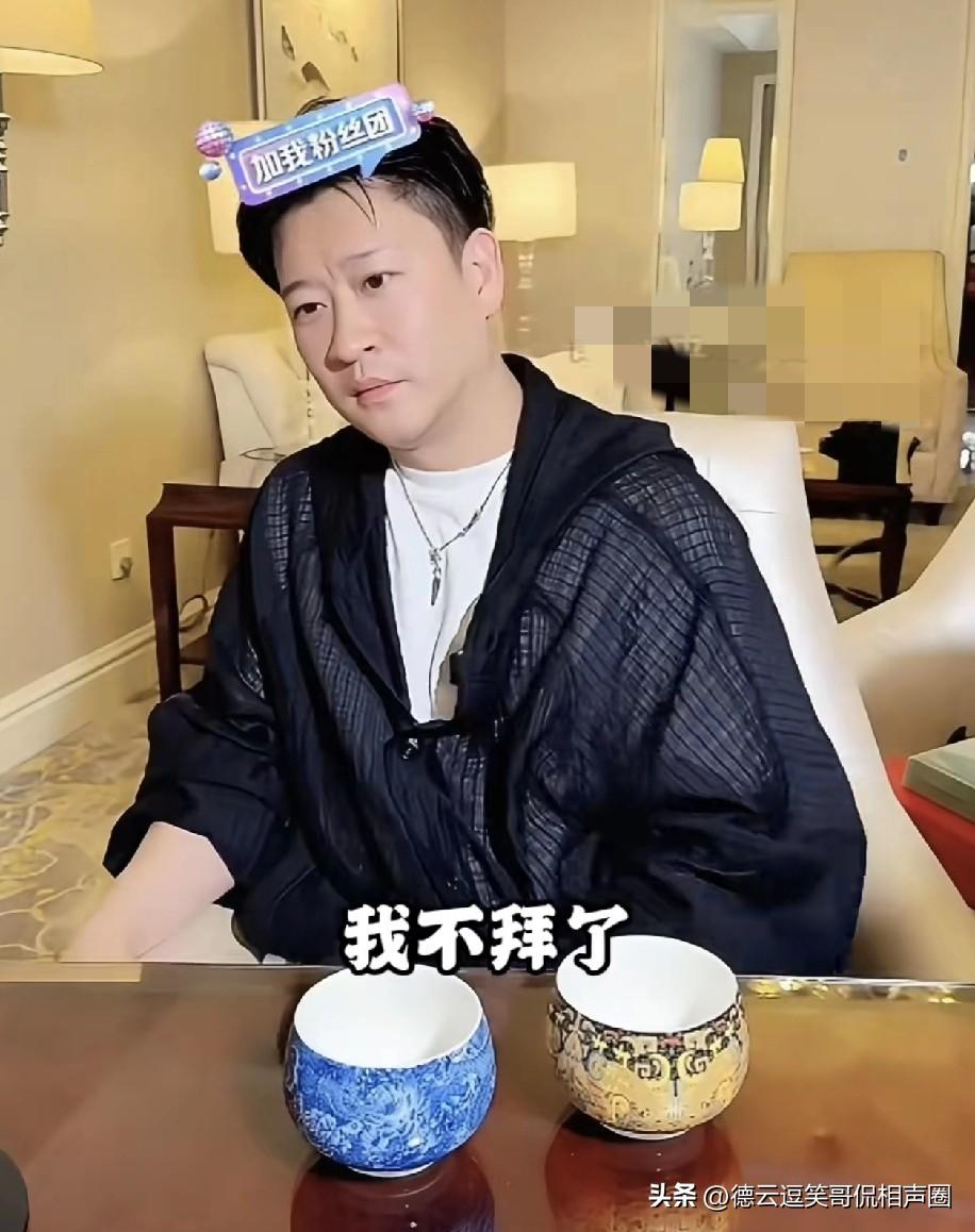 郭德纲回忆早年和曹云金相依为命吃苦的日子，说曹云金半大小子能吃。想当年，2002