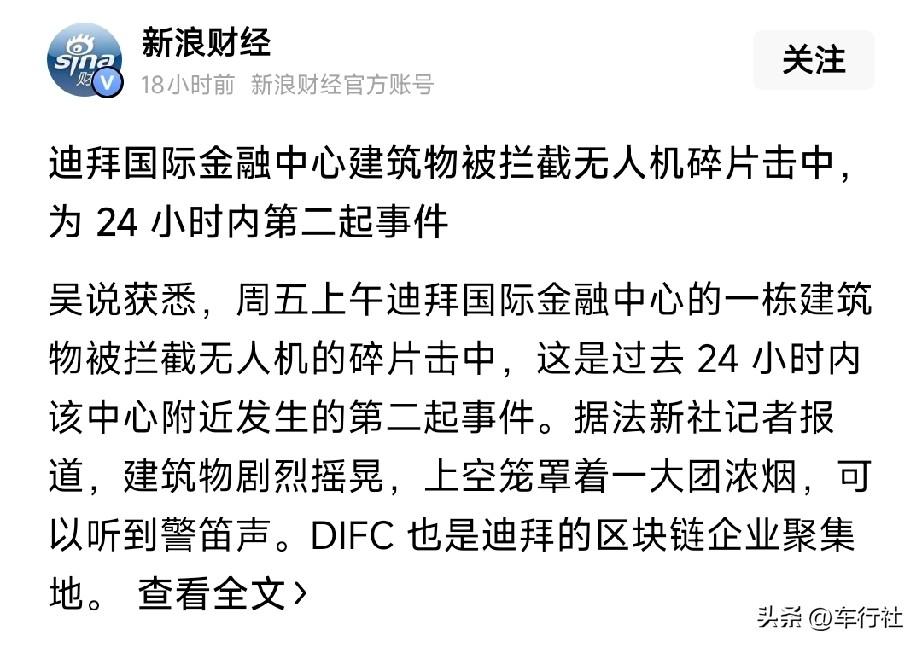 中东阿拉伯国家值得同情吗？
不值得
因为在某种程度上他们也是战争参与国
他们给美
