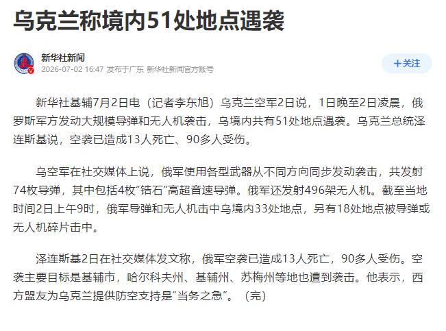 毛子这一下，是真把所有人都干懵了。不光乌克兰当局慌了神，整个欧洲的政客们怕是都没