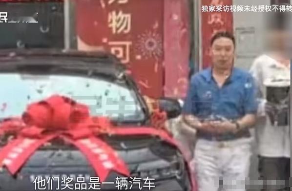 “冤不冤？”河南驻马店，儿子获得模特比赛一等奖给一辆车，儿子把奖品送给父亲。父亲