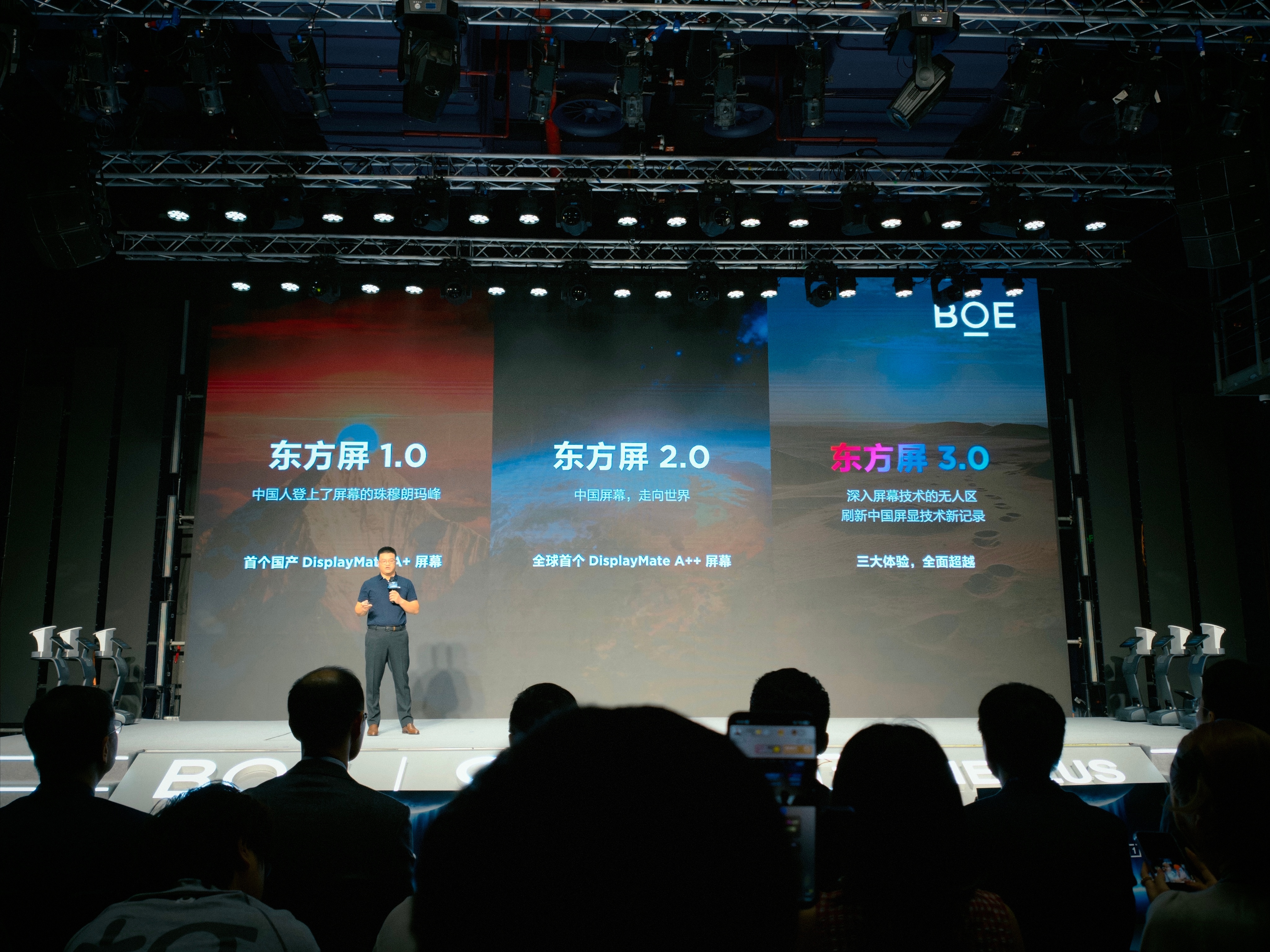 先讲三大亮点，165Hz LTPO，1nit护眼，显示均匀性优化然后就是讲点背后