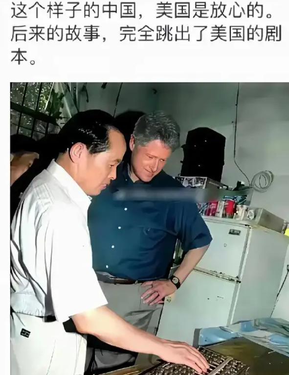 为什么美国30年前不对中国下手？任由中国发展？

三十年前，全世界99.9999