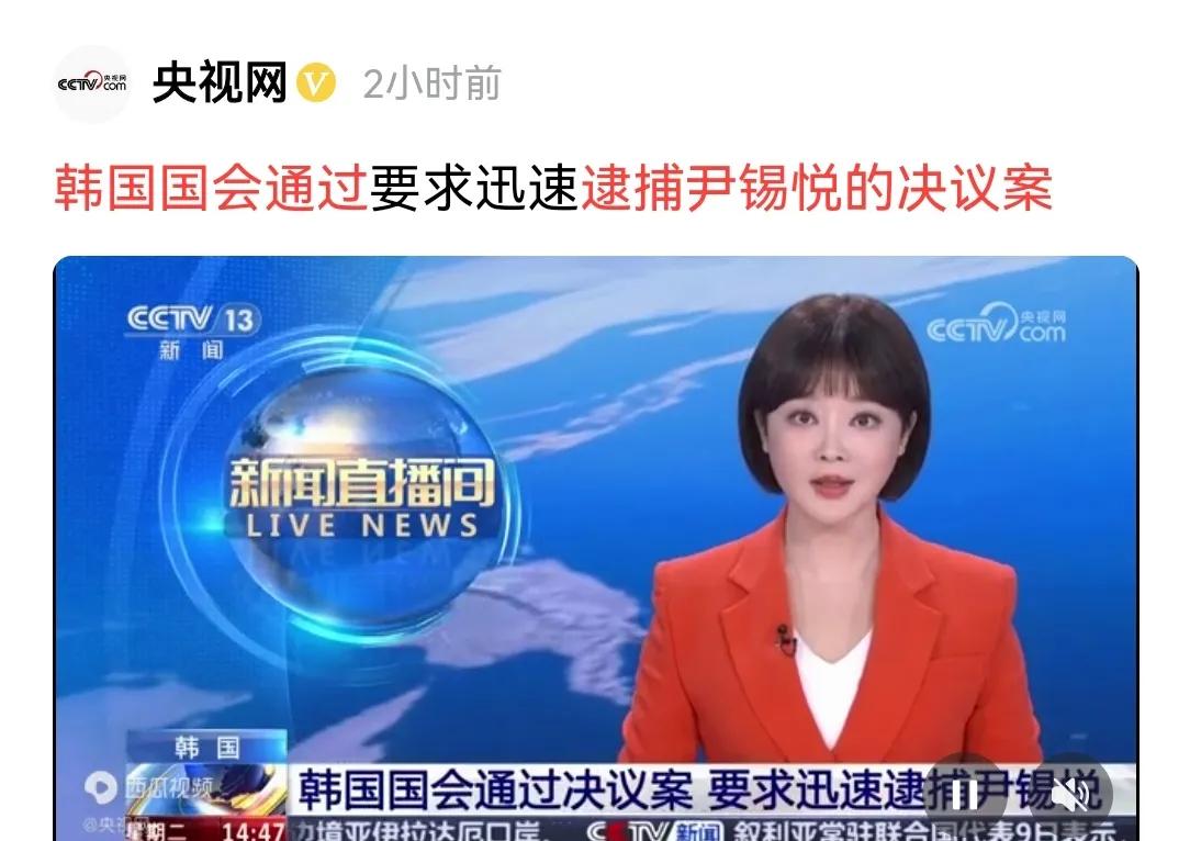 史无前例，现任总统竟然被逮捕，放眼全球也是独一份的，不过也见怪不怪，他的前前任总