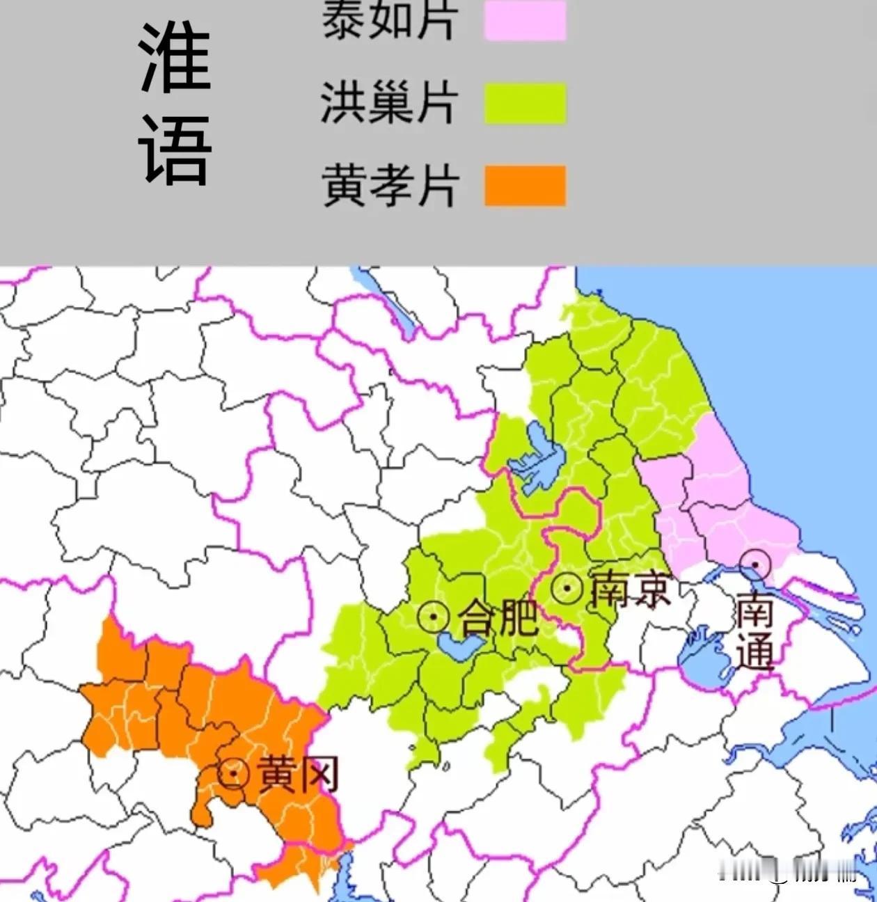 湖北黄冈是江淮官话区，这件事是认真的吗？黄冈距离淮语核心区的扬州、盐城已经五百公