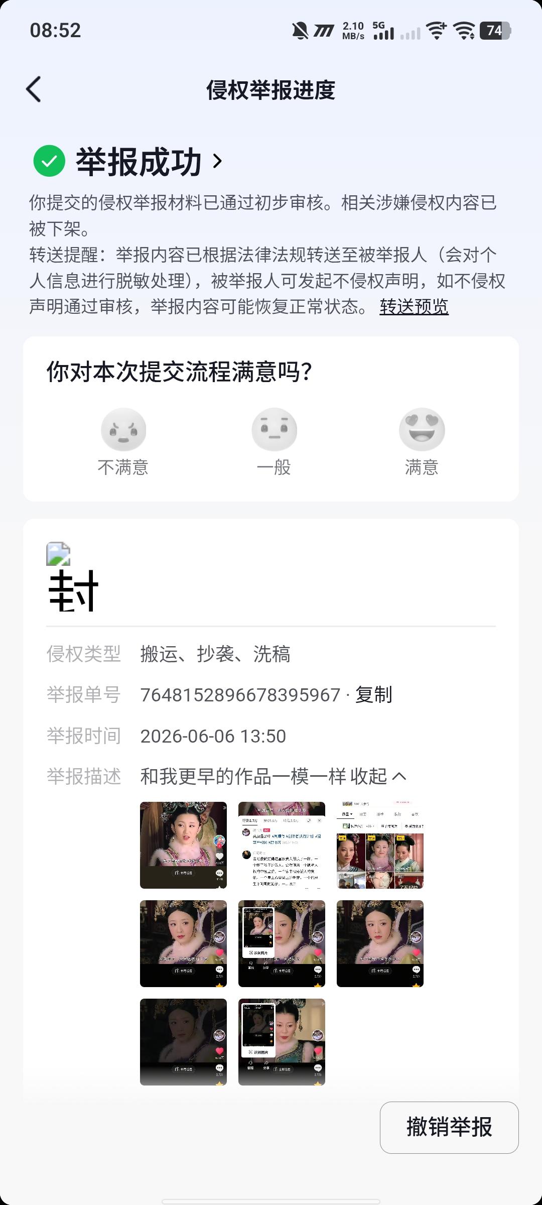 从前是人为刀俎，我为鱼肉，今时今日也该换一换了