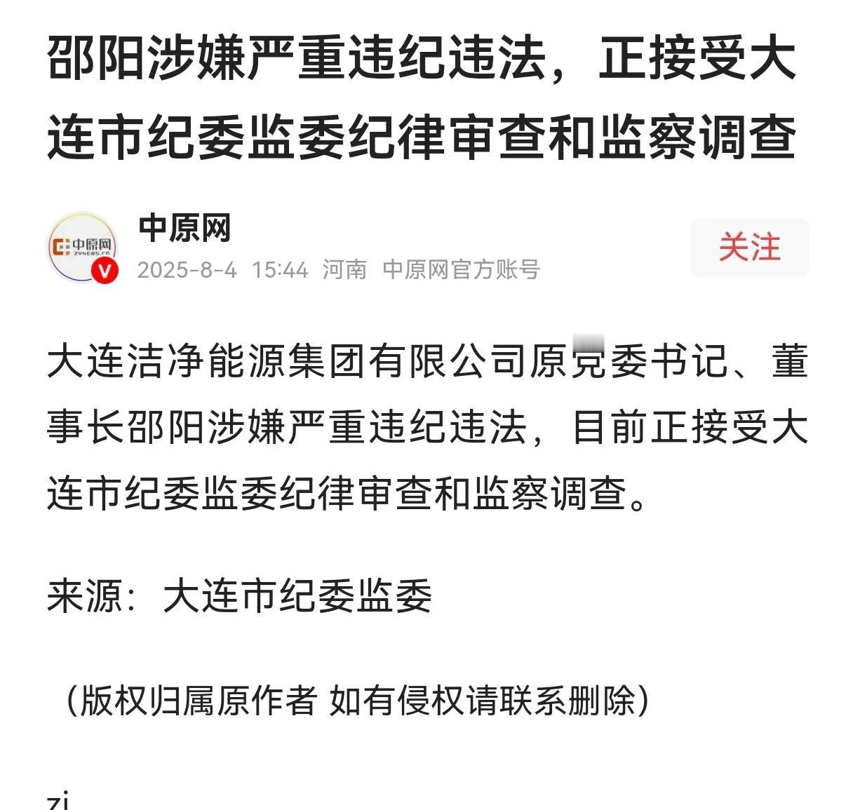 这样的标题容易引起误会
一般情况下，大家都会认为邵阳是一个地名而非人名。于是有进