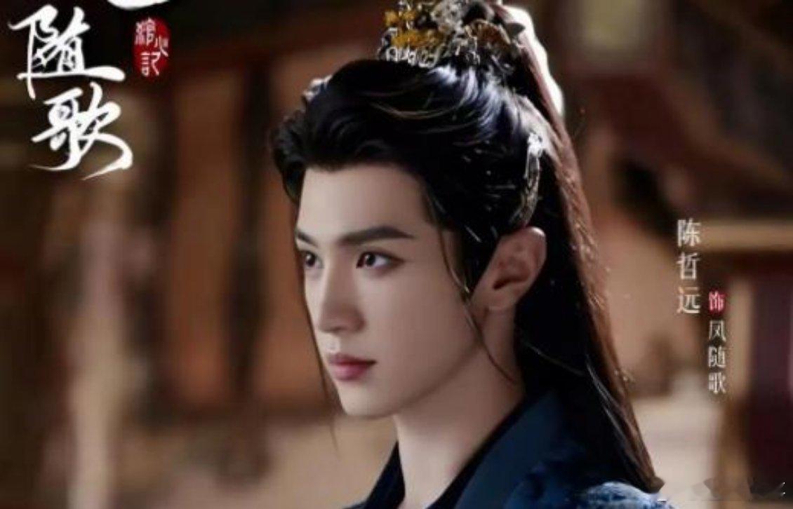 《一笑随歌》，真是看得人血压飙升。 里面那个锦绣国的镇南王夏静石，绝对是年度“渣