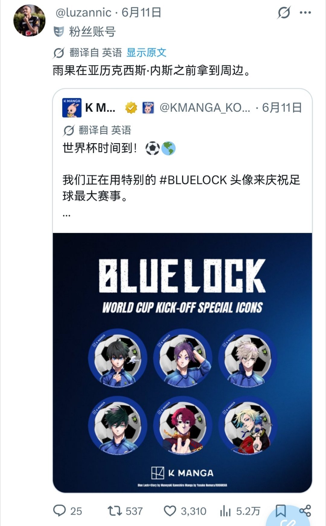 怎么回事呢内饰 