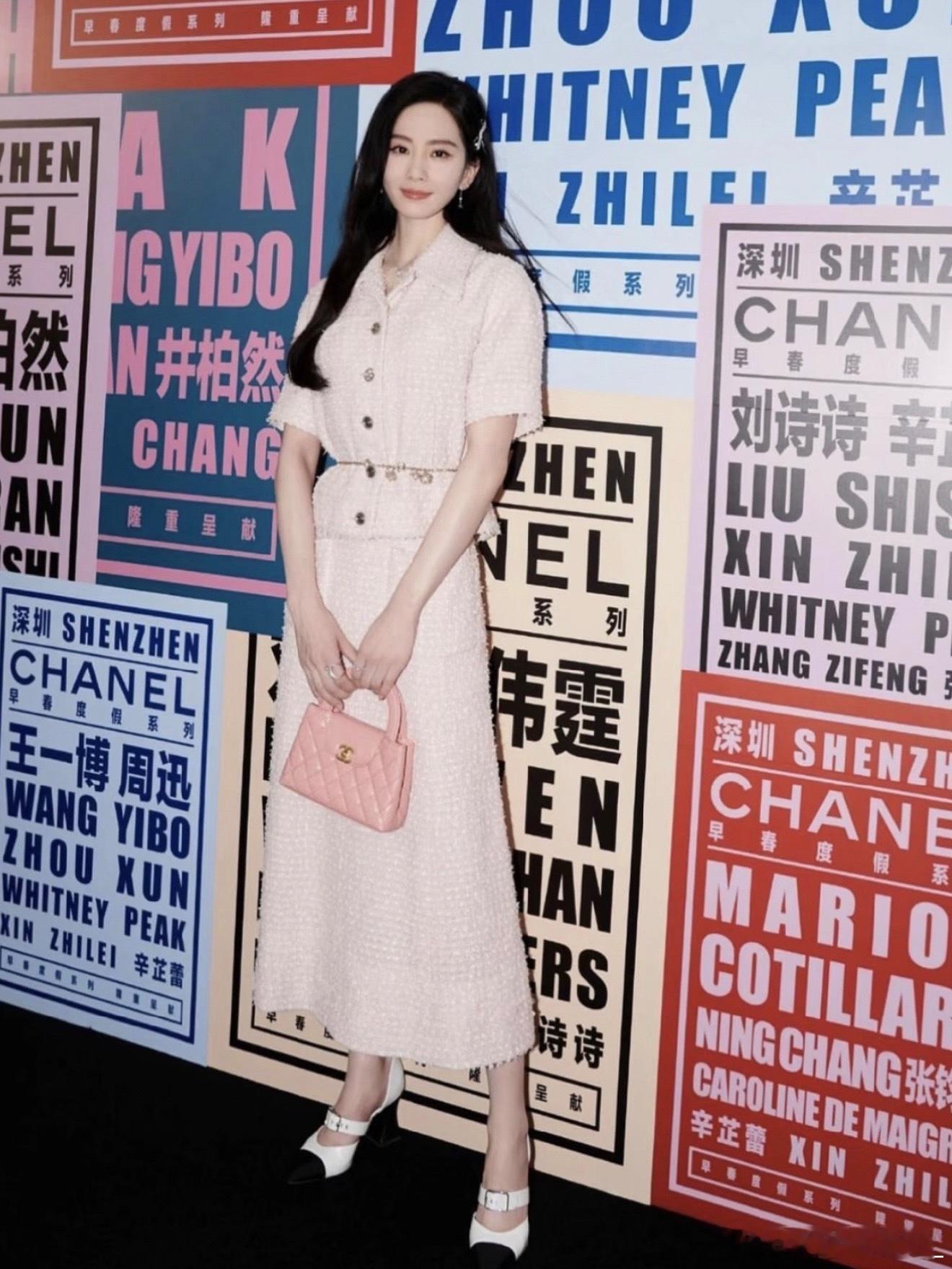 85🌸出席品牌活动，你觉得谁的状态最好？杨幂 雅诗兰黛新春活动【2026年】刘