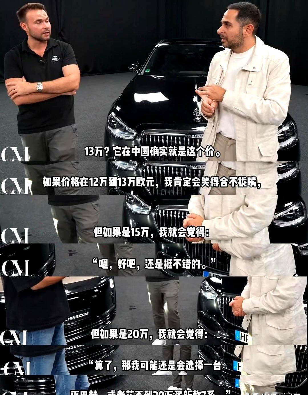 这车要真想在欧洲混出名堂，价格和智驾一个都不能掉链子。
德国豪华车经销商看完尊界