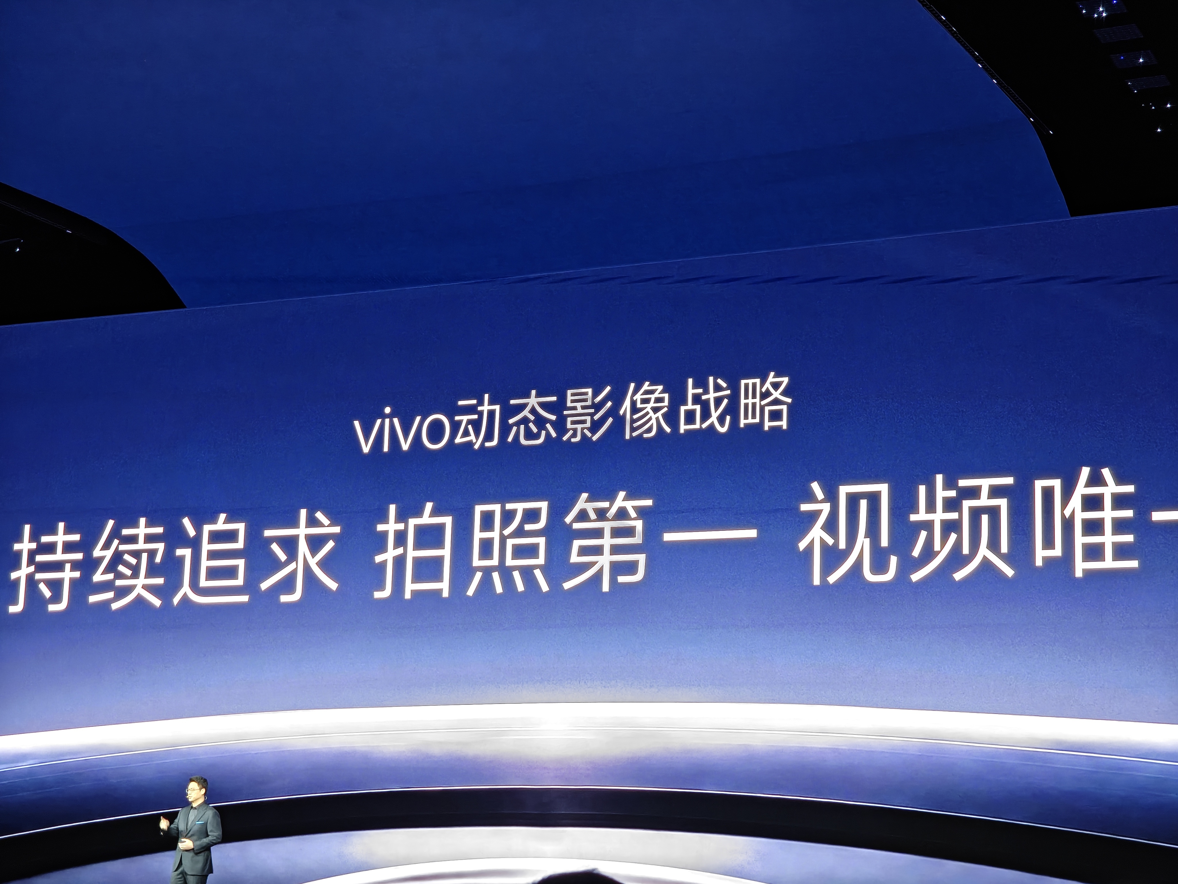 vivo 影像下一个十年的目标: 保持拍照第一，视频唯一视频拍摄板块是把 Liv