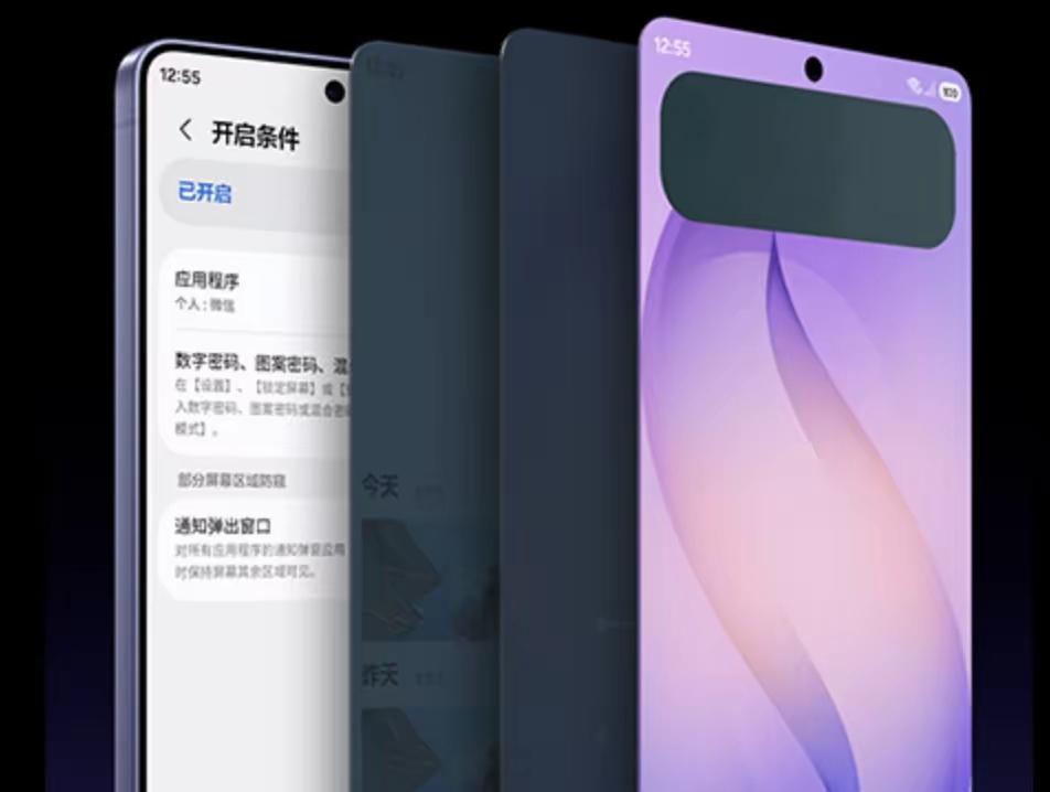 【华为Mate 90首次搭载硬件级防窥屏】

博主超维界爆料，华为Mate 90