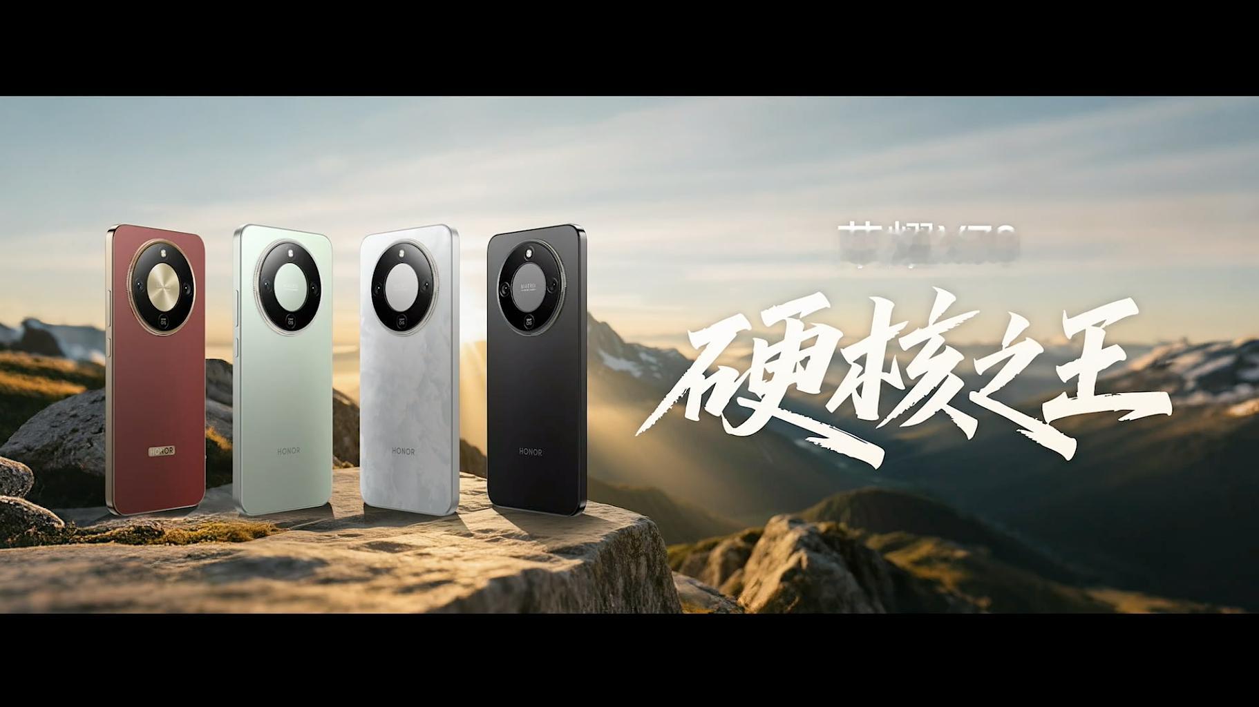 荣耀X70的发布会开始了。这一代，要做内外都硬核。把航天级非牛顿流体材料应用到机