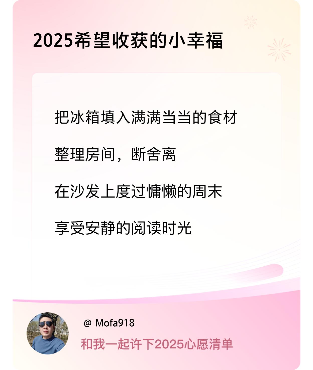 ，戳这里👉🏻快来跟我一起参与吧