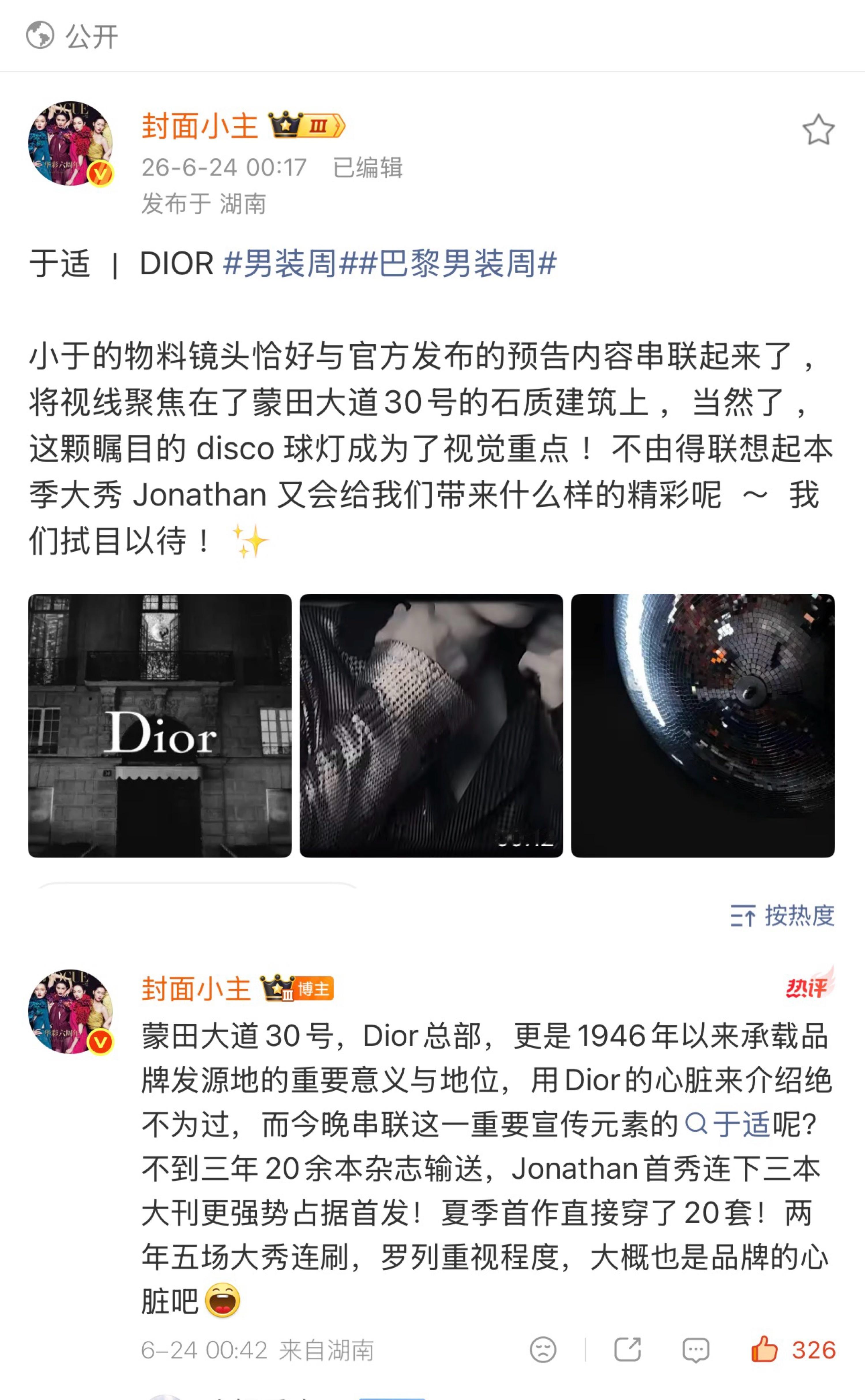 哪位品牌的大屁股在偷“品牌的心脏”这个说法请要点脸ok！