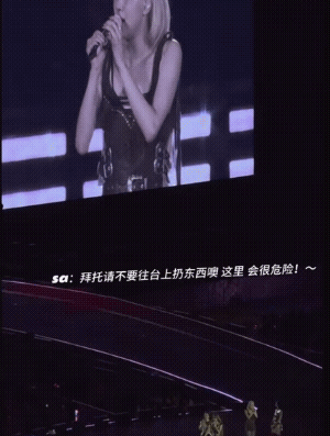 Lisa丢掉粉丝送的labubu 换谁都会这么做吧！公众人物收到的物品暗藏风险，