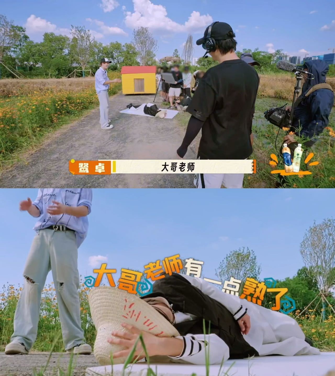 十个勤天自带吐槽役 追《你好种地少年》被后期花字狠狠拿捏，鹭卓穿厚底鞋下坡被李耕