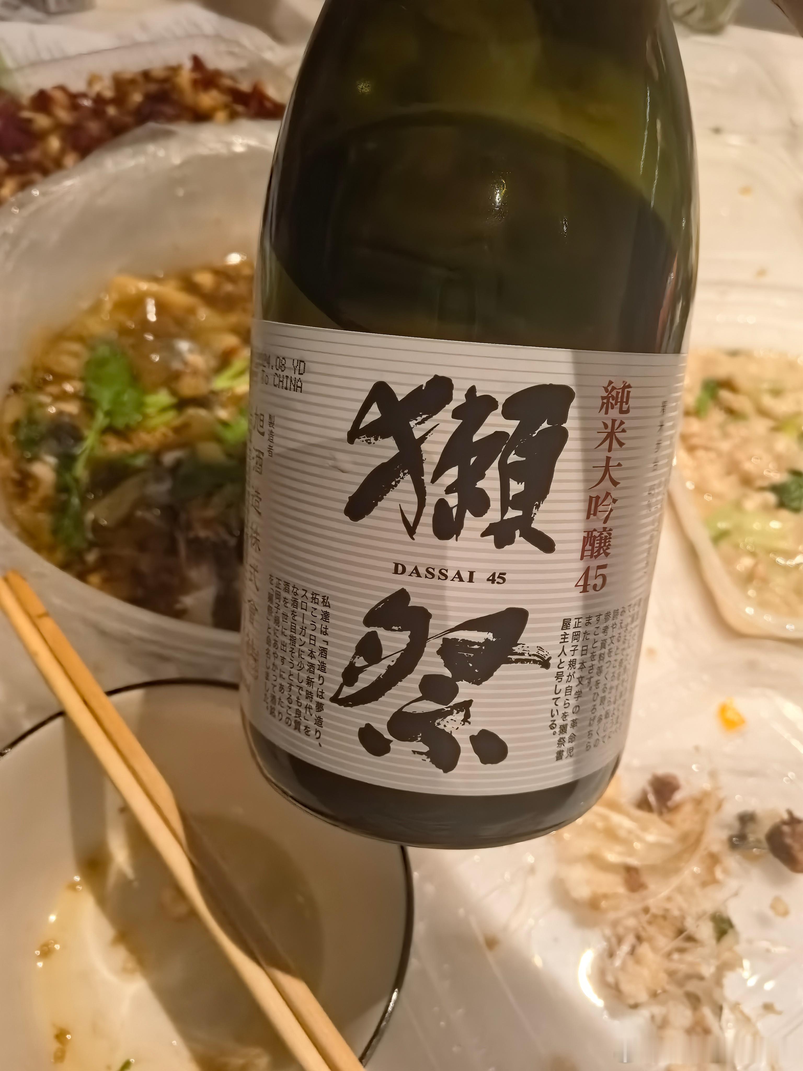 换个口粮酒喝喝 ​​​