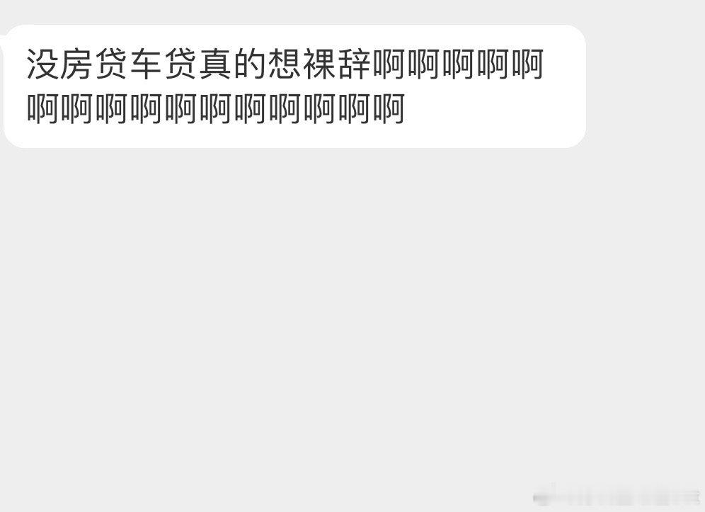 啊啊啊啊啊啊啊啊 