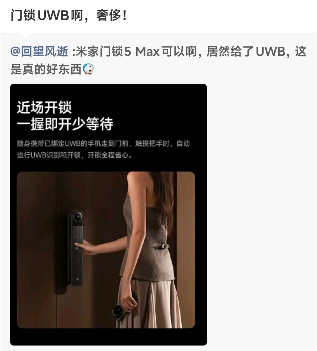 芯片级认证，这个好啊，手机能不能给普及啊 ​​​