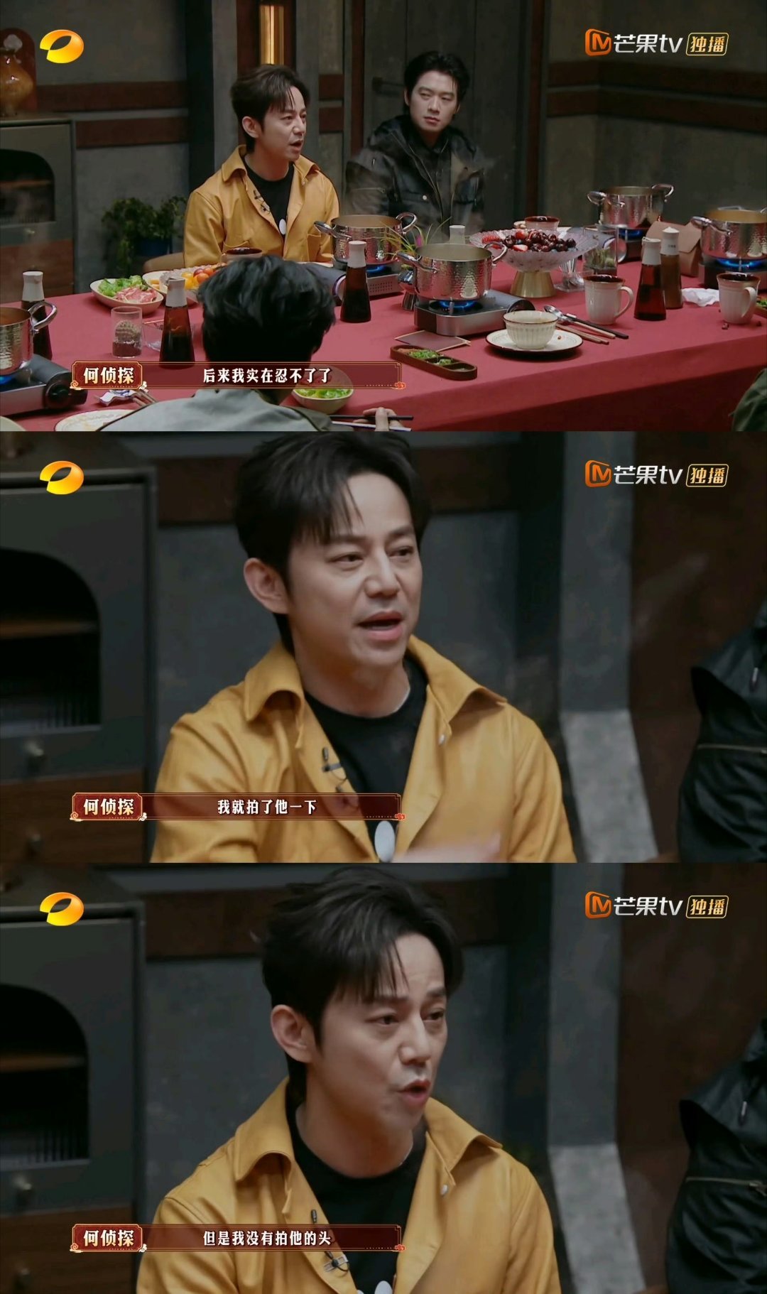 何老师聊起自己看话剧被盗摄烦到不行的经历，前排观众全程录像，违反规定还晃到旁人。