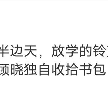 你可能不知道，我喜欢你的时候，你骂我我也会喜欢你。就算你不理我，我还是忍不住会主