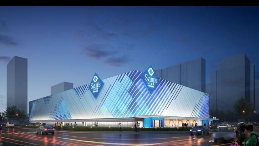 西安山姆会员商店全新效果图曝光以及最新进展曝光，2027年底见！

西安商业版图