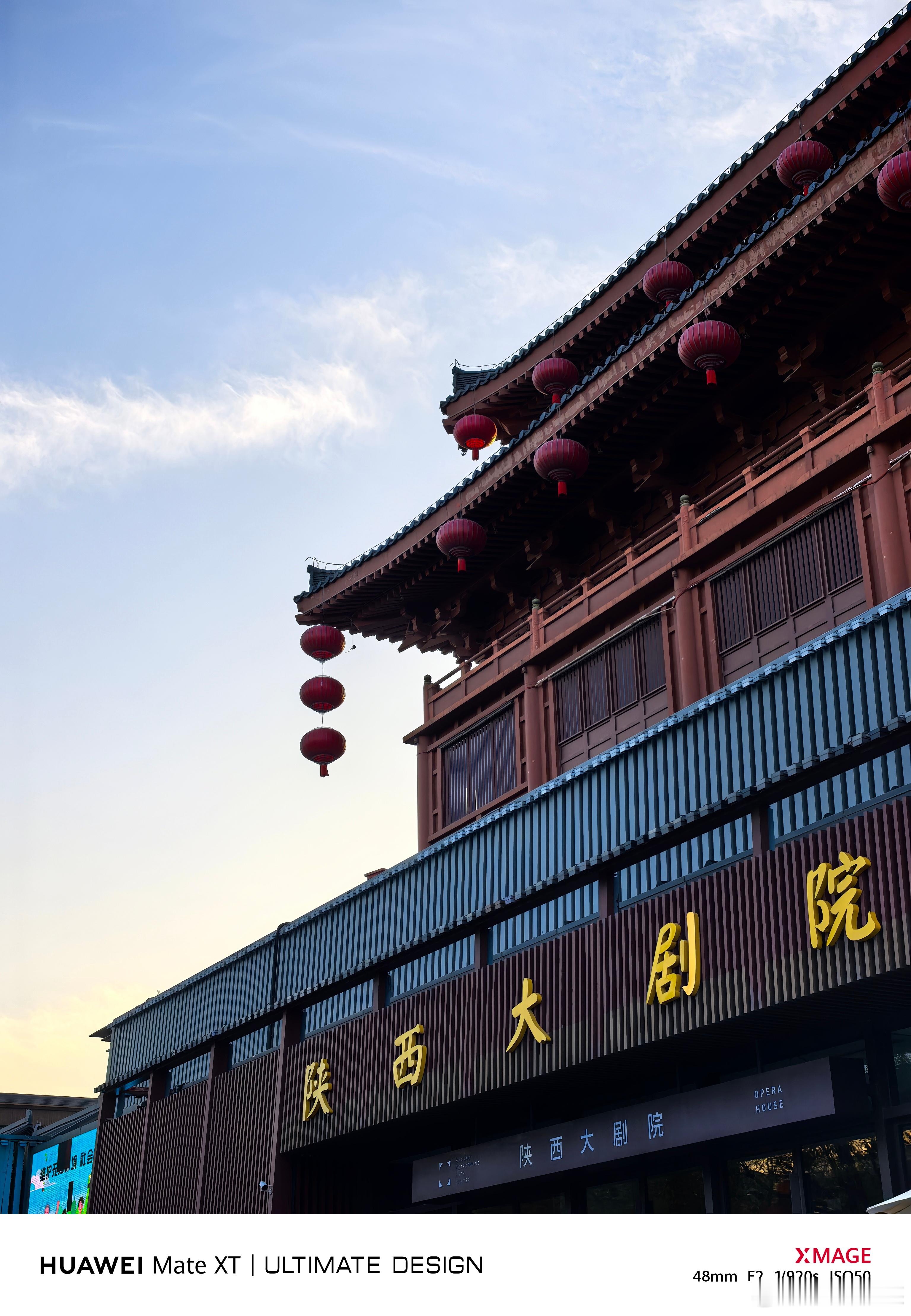 比亚迪不愧是文化传播大厂，今天在西安看了《咏春》，非常震撼，“一念既出，万山无阻
