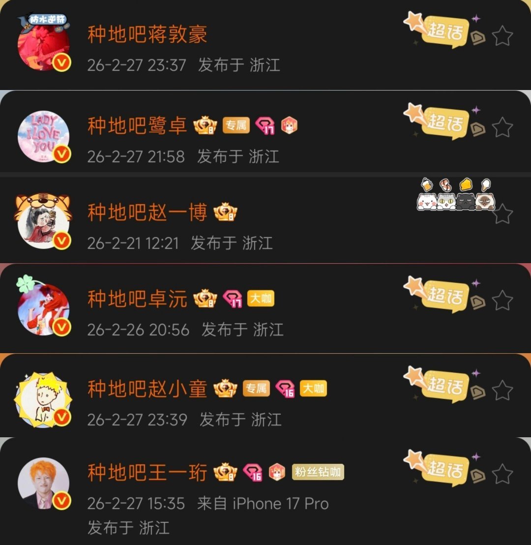 📢📢📢:后陡门58号竞品回家了！家人们朋友们，紧急通知！紧急通知！十个竞品