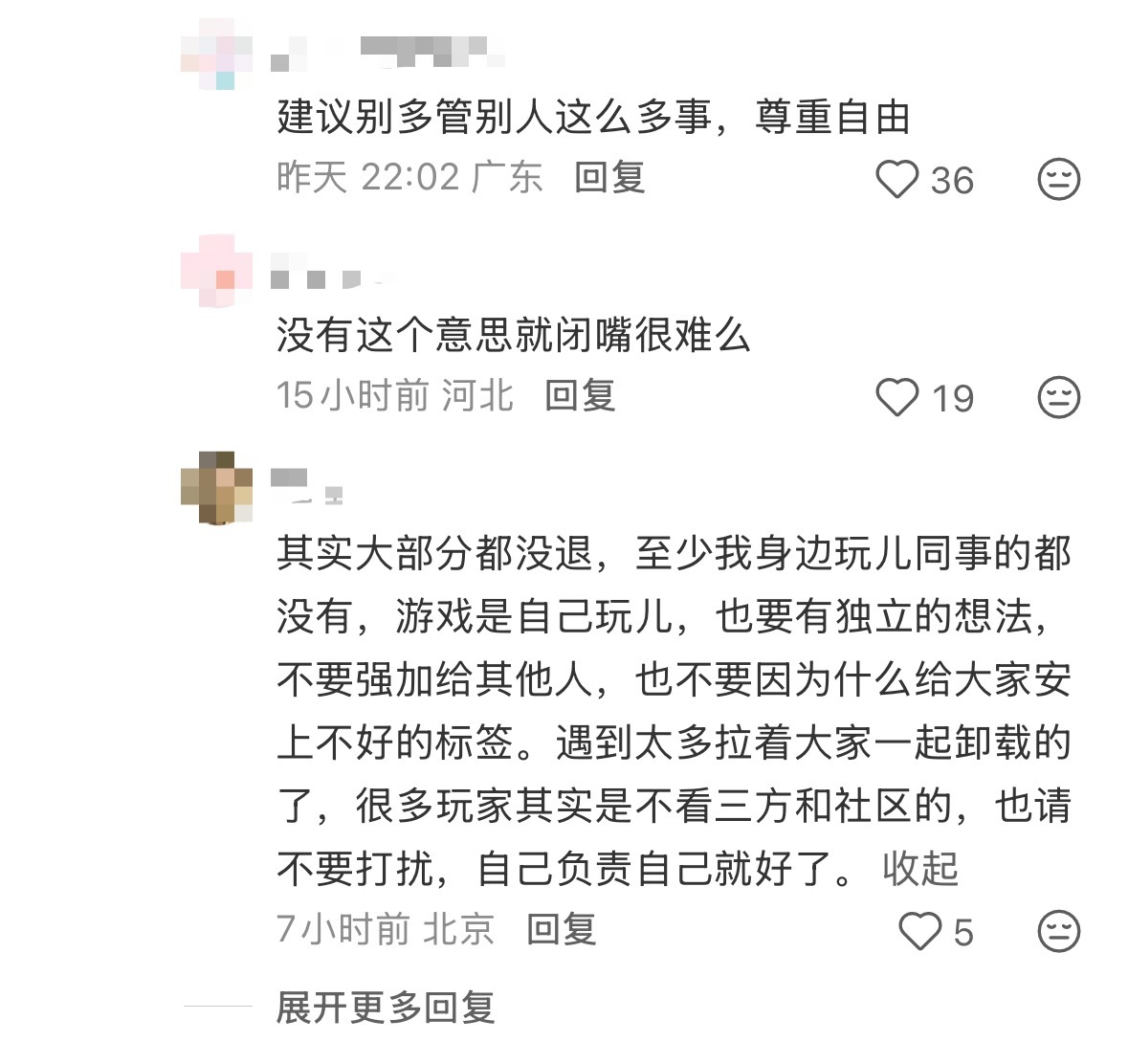 蚌埠住了 