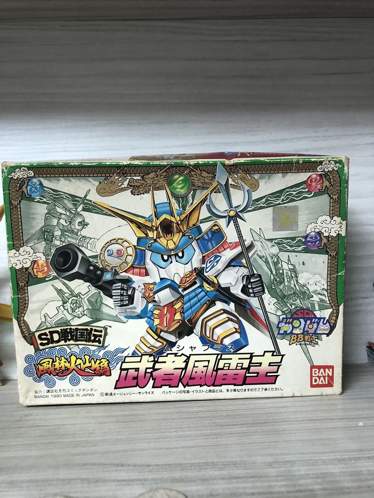 BB战士 SD战国传 风林火山篇 武者风雷主（BB-50）玩具 模型 高达