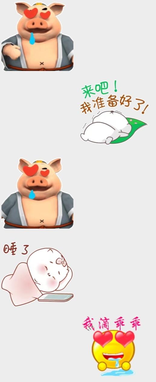 男人要是有金山，

被窝可以随便窜。

女人要是聊微Q，

成群排队一顿骚。
