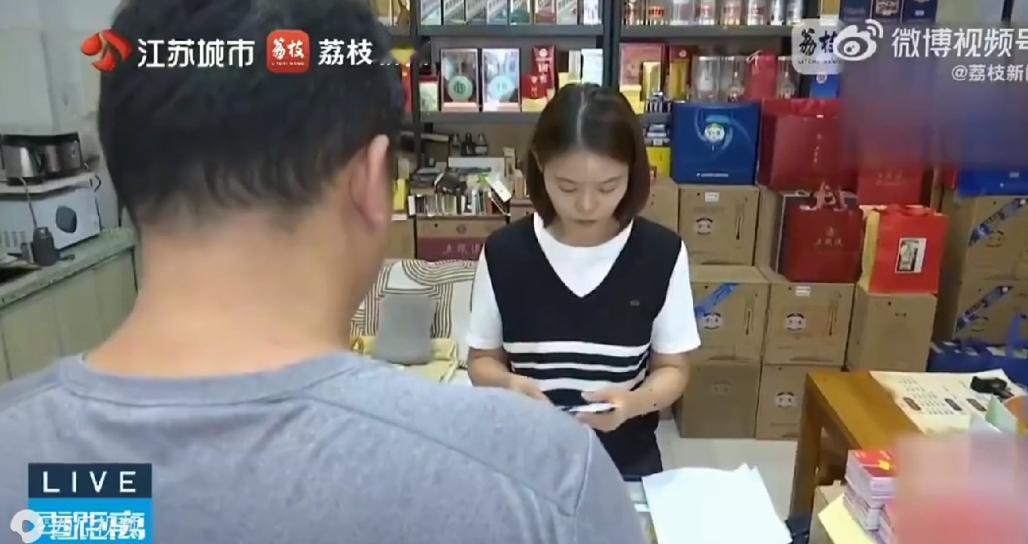江苏宿迁，男子找到烟酒店女老板，谎称自己手里有56张工程抵债的超市卡，每张100
