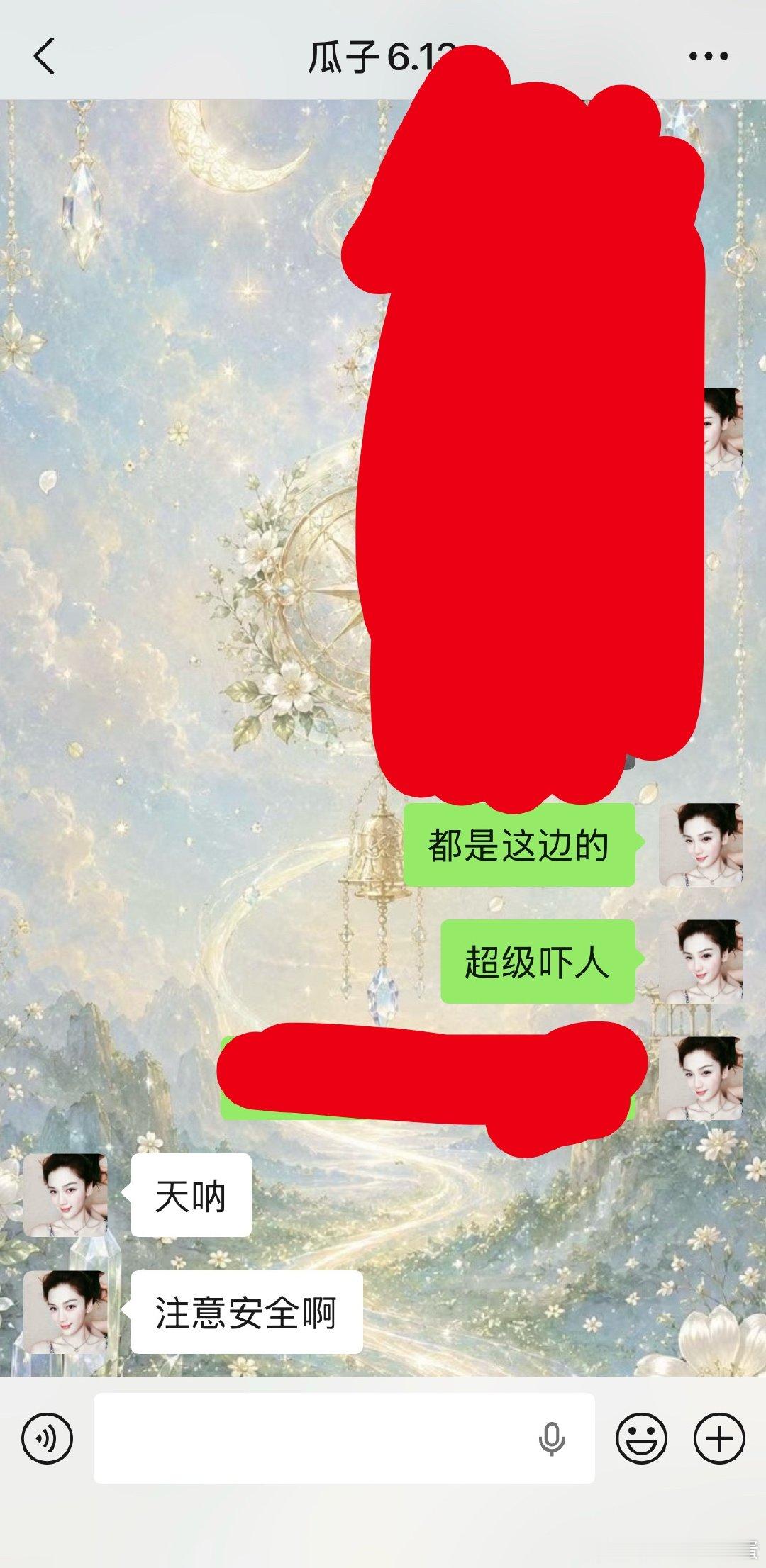 已经和瓜子吃了不知道多少瓜了
