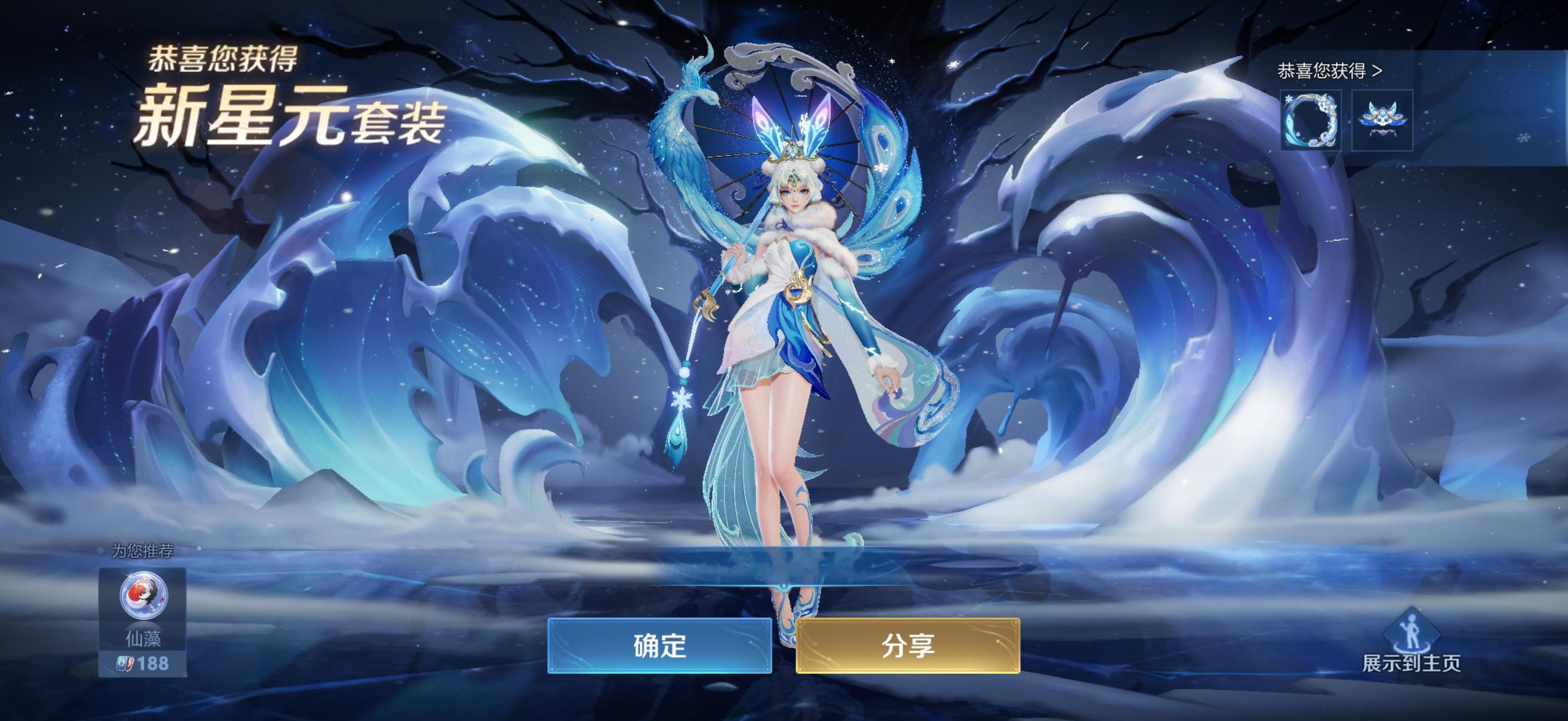 阿离🥺 