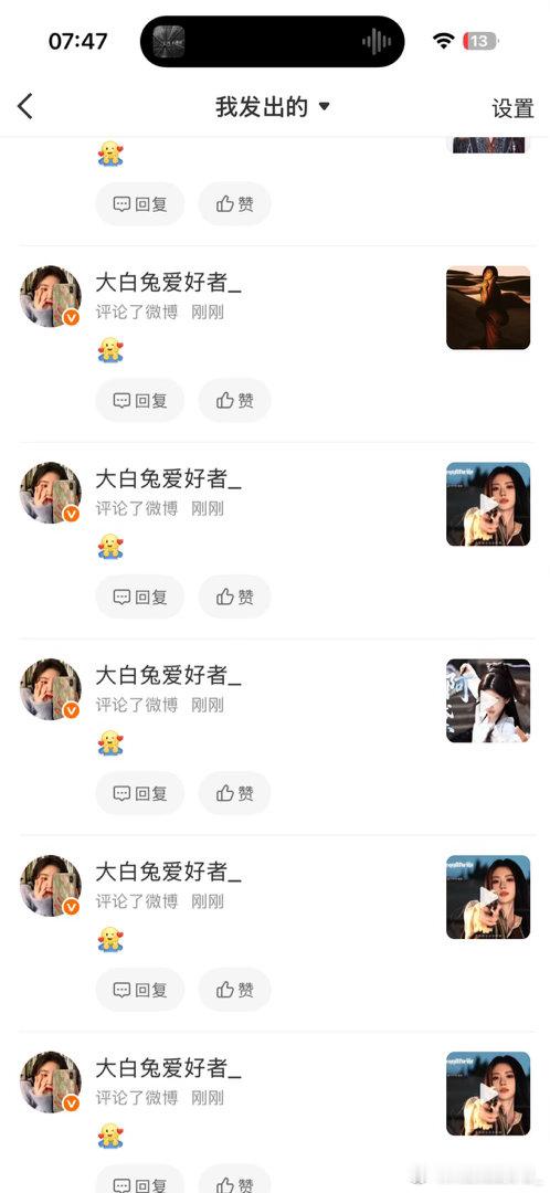 橘子工厂🐑铁 ​  ​​​