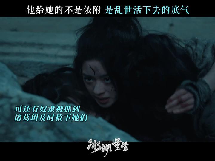 冰湖重生 感觉黄杨钿甜其实是适合小说里描写的，小说里女主的年龄也不大，毕竟穿越回