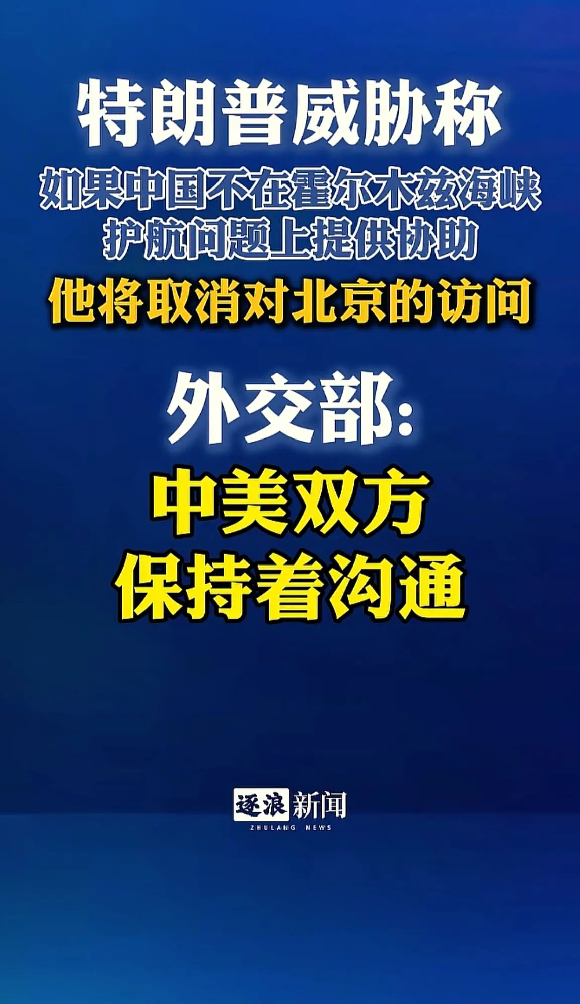 消息来源于网络