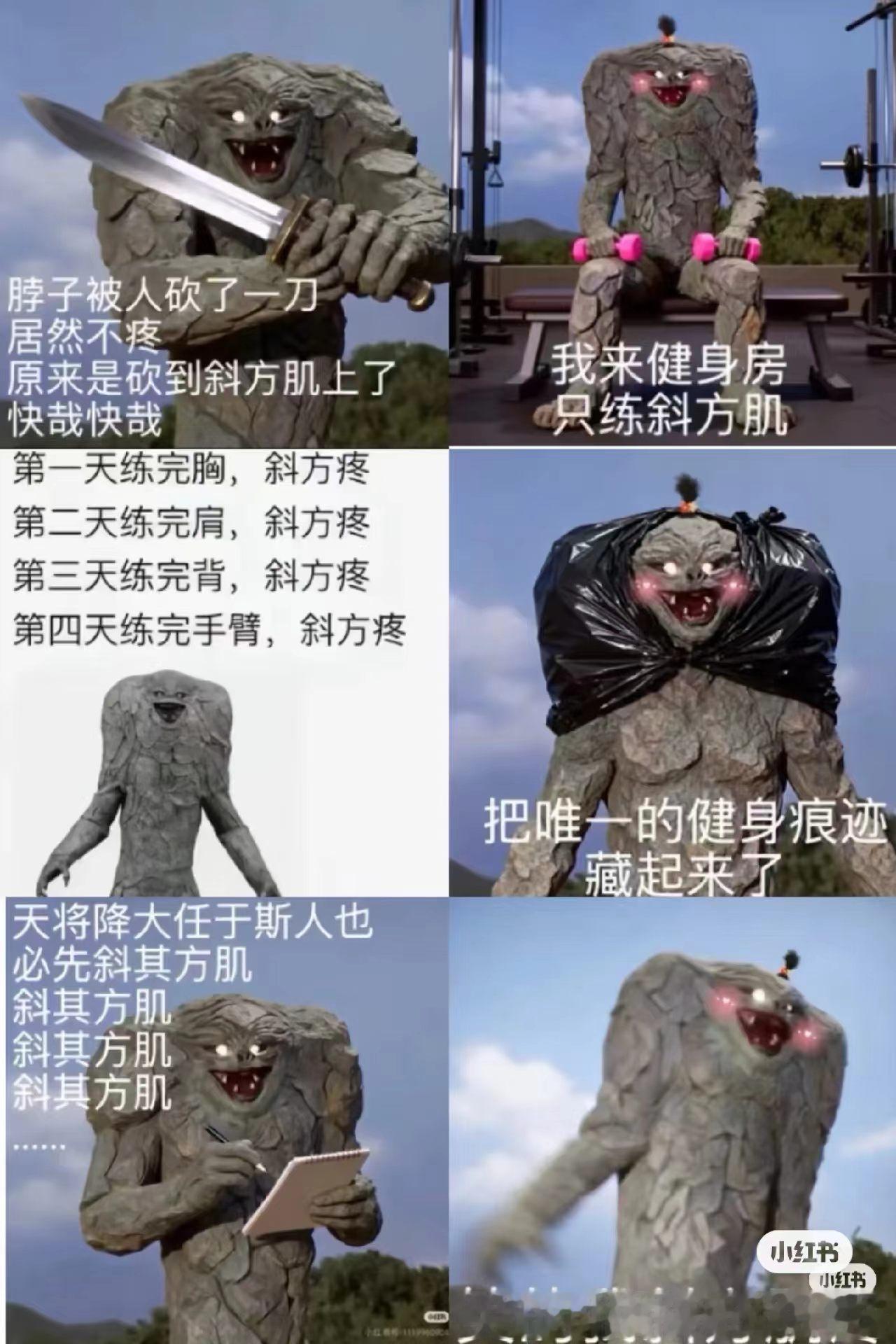 又被网友的脑洞惊呆了，你们有才又有梗，是我学习的榜样！哈哈哈哈哈哈哈哈哈哈哈哈哈