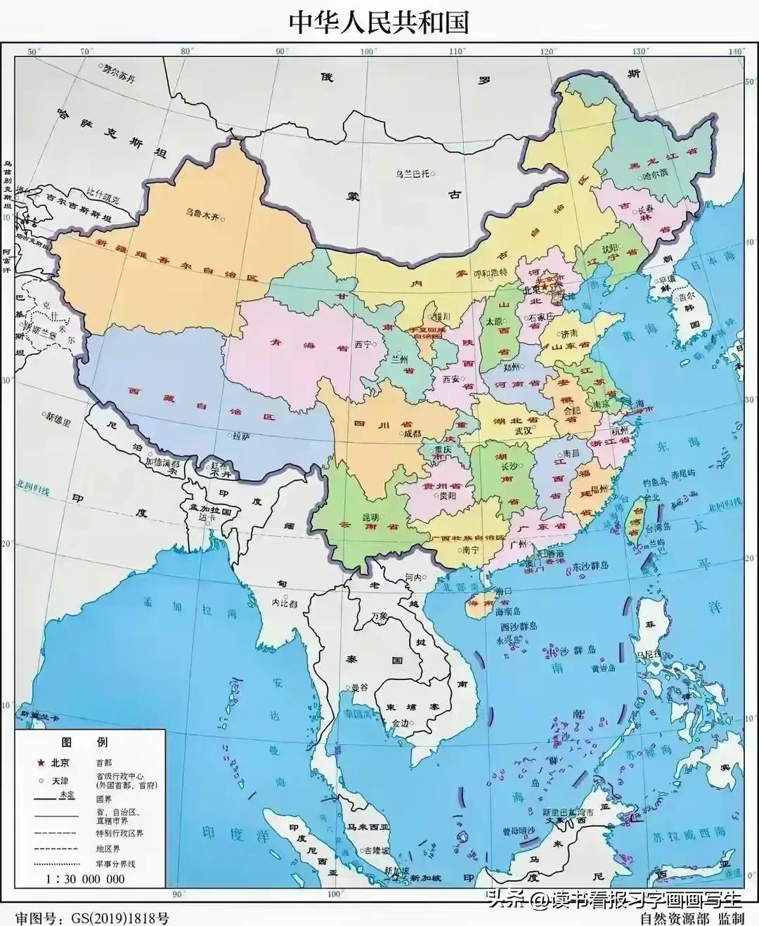 谁赞成，谁反对？
菲律宾：不承认新版中国地图
印 度：不承认新版中国地图
越 南