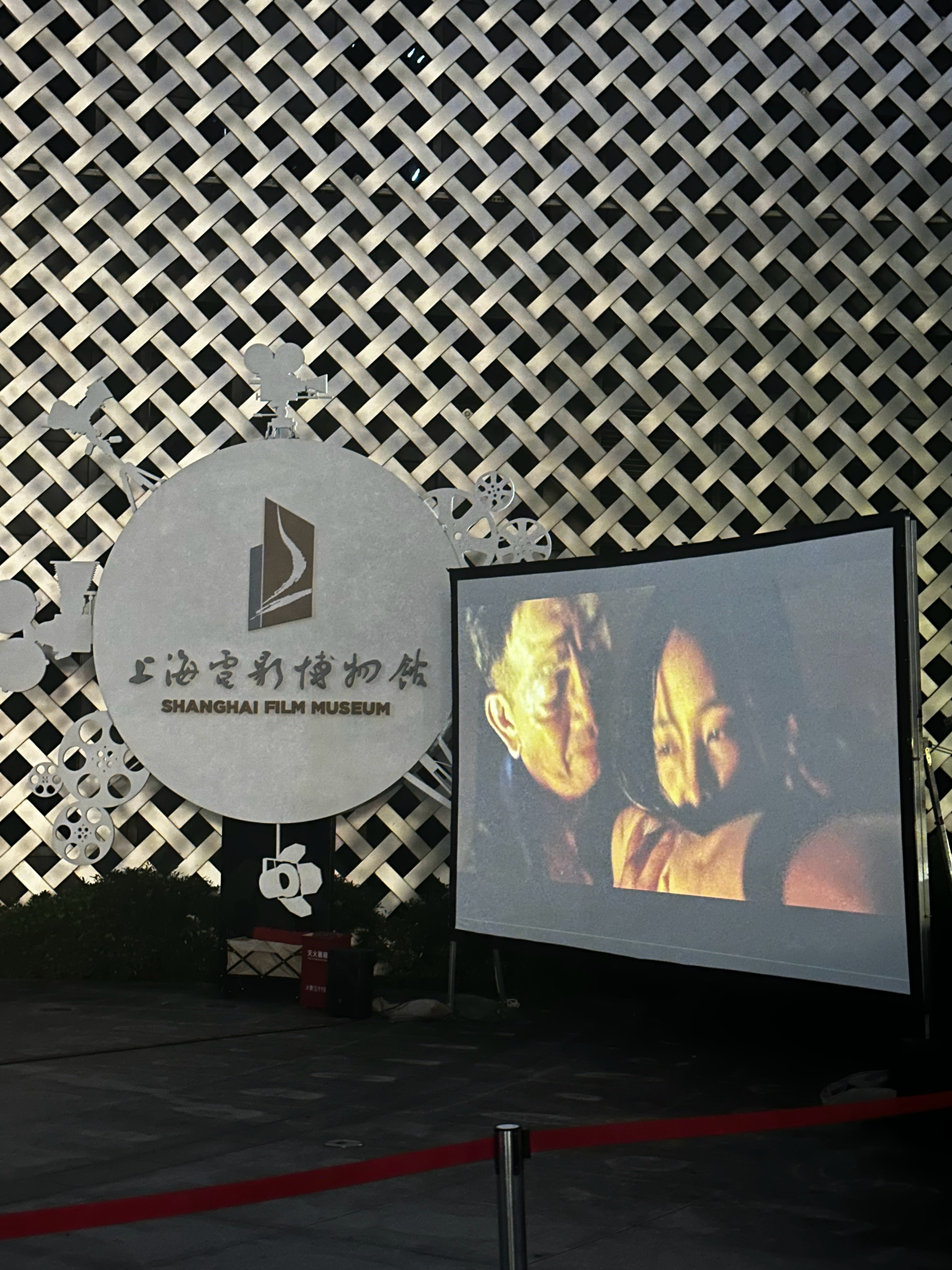 上海电影博物馆露天电影可太有氛围了放的是周处除三害  ​​​
