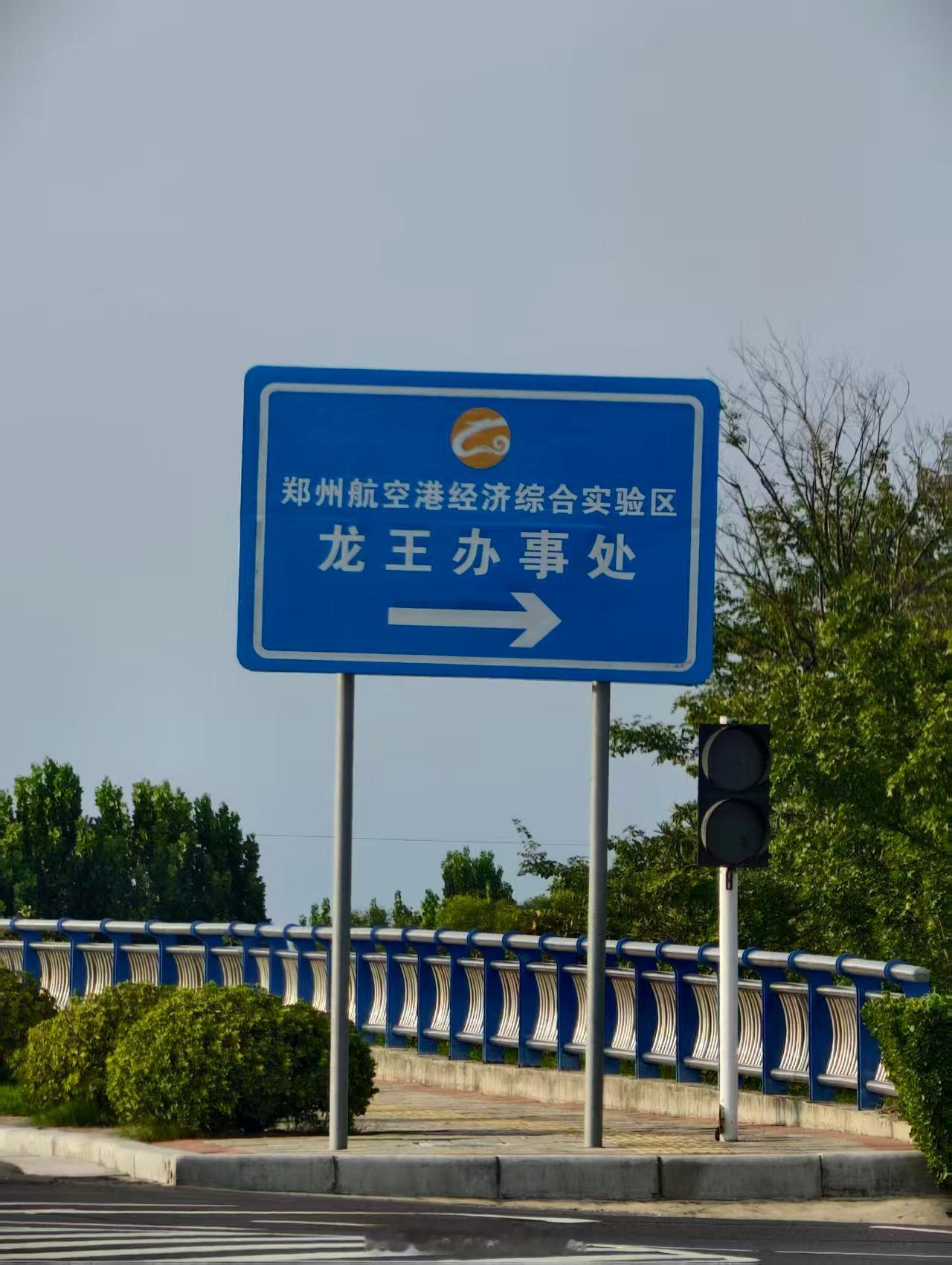 杨柳来了深圳红暴了又即将是台风天的一个周末～正好路过龙王办事处，要不去求他周末收